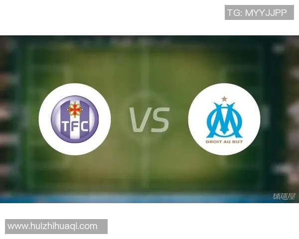 法甲精彩对决前瞻：马赛迎战图卢兹雷恩科莫全力争胜分析